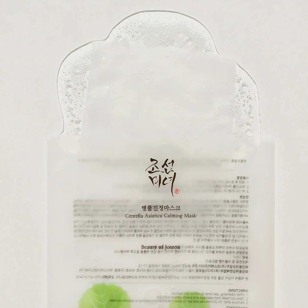 Beauty Of Joseon Centella calming mask MAAS K-BEAUTY Korean Cosmetics