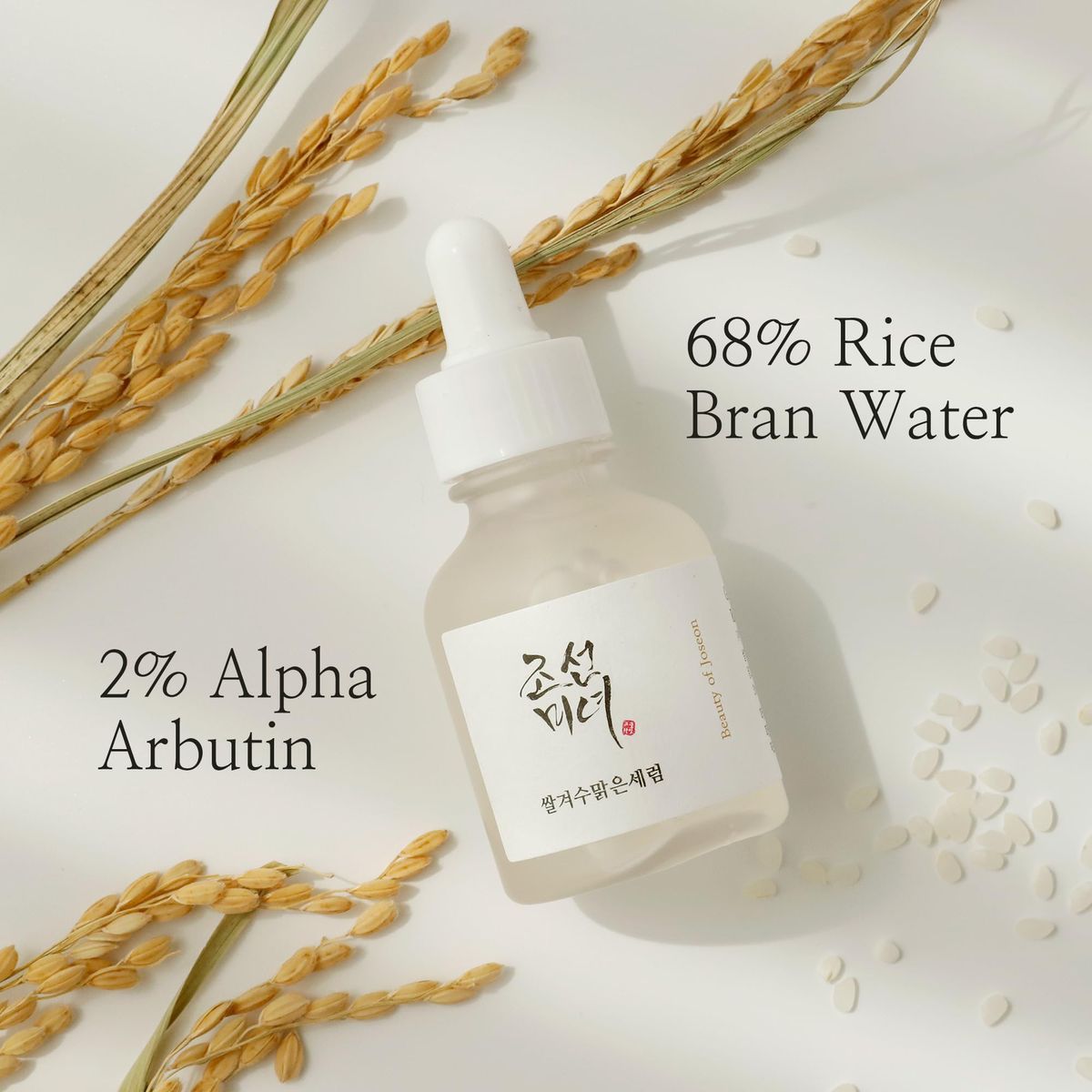 Beauty Of Joseon Glow deep Serum: Riz+ Alpha Arbutin MAAS K-BEAUTY