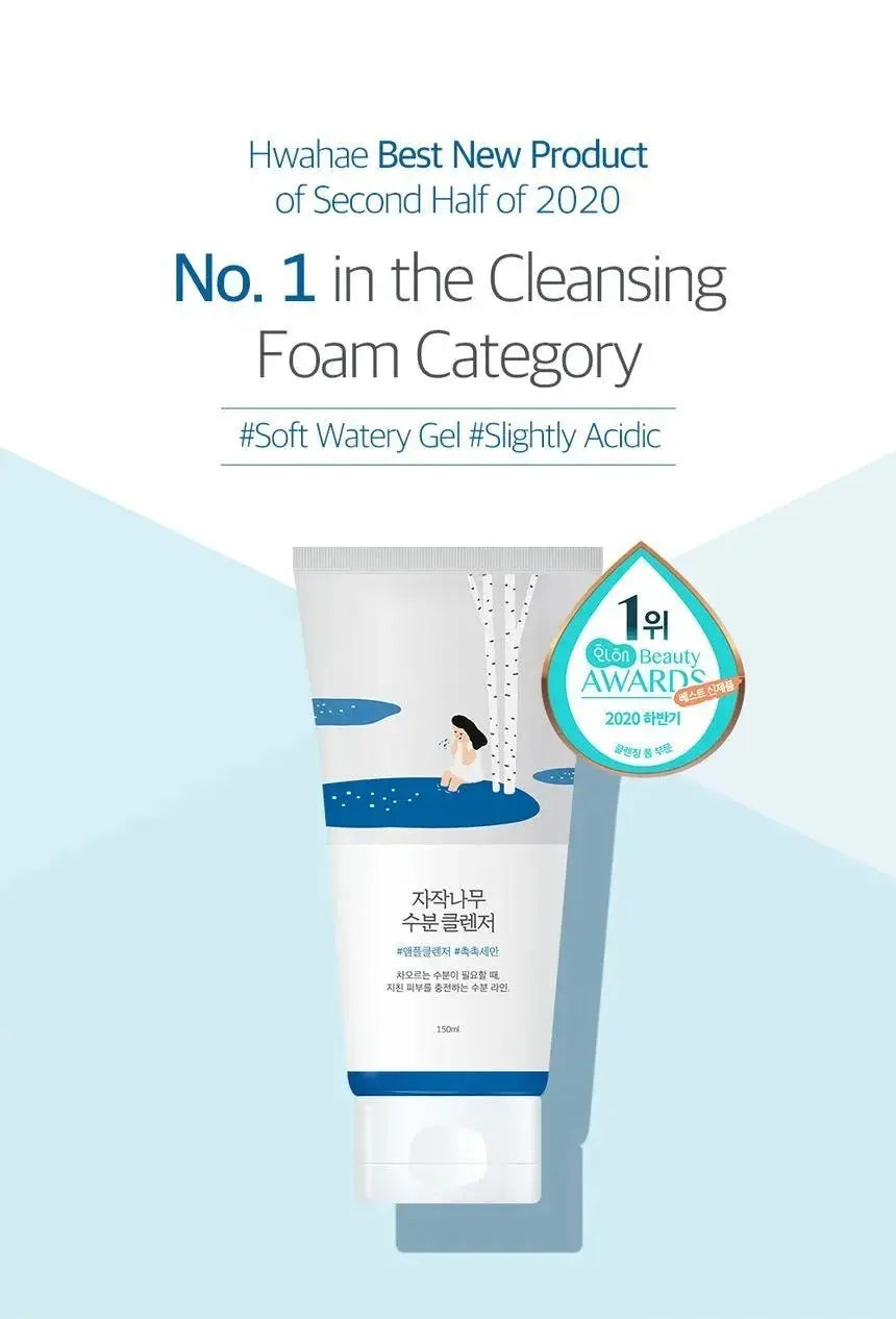 ROUND LAB - Birch Juice Cleanser (150 ml) ROUND LAB