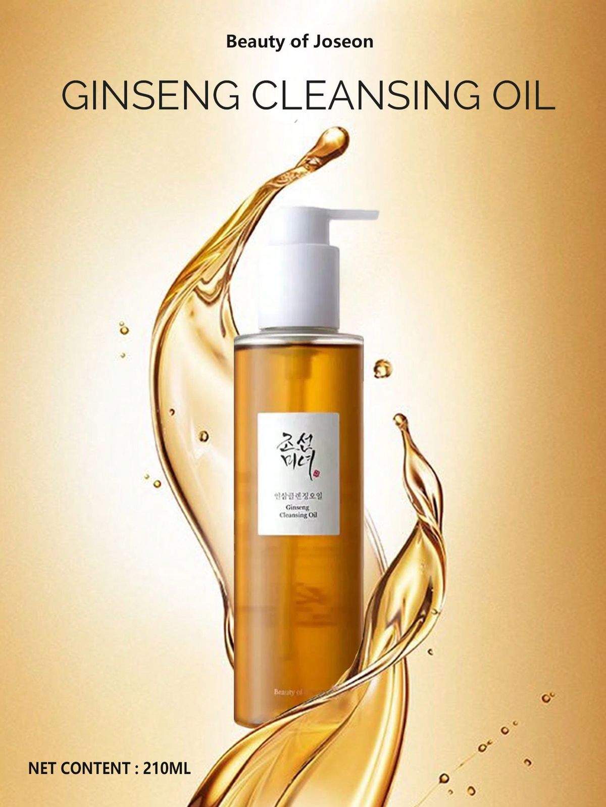 Beauty of Joseon Ginseng Cleansing Oil 210ml MAAS K-BEAUTY