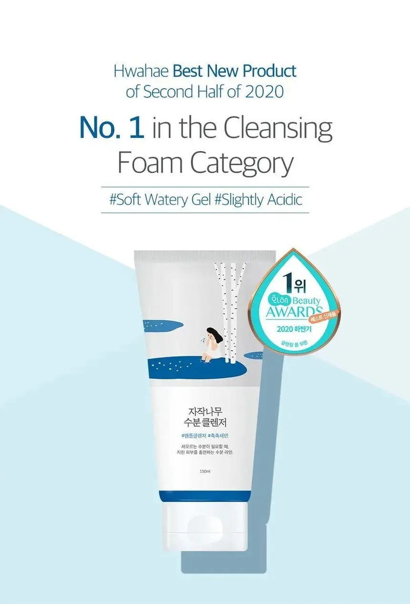 ROUND LAB - Birch Juice Cleanser (150 ml) ROUND LAB